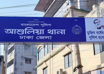 আশুলিয়ায় ঝুট ব্যবসায়ীকে গুলি