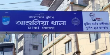 আশুলিয়ায় ঝুট ব্যবসায়ীকে গুলি