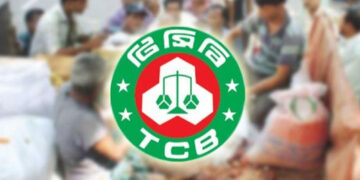 টিসিবির তালিকায় যোগ হলো নতুন ৩ পণ্য