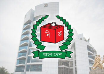 আজ রাজনৈতিক দলগুলোর সঙ্গে বসছে ইসি
