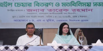 সকল মানুষের আত্মমর্যাদার বাংলাদেশ গড়ার আহ্বান তারেক রহমানের