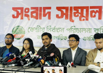 চিন্তা-ভাবনা করছে নির্বাচনে যাবে কি না এনসিপি : আসিফ মাহমুদ