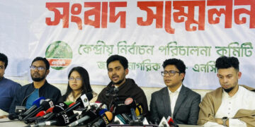 চিন্তা-ভাবনা করছে নির্বাচনে যাবে কি না এনসিপি : আসিফ মাহমুদ