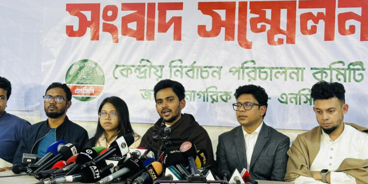 চিন্তা-ভাবনা করছে নির্বাচনে যাবে কি না এনসিপি : আসিফ মাহমুদ