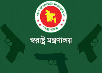 বৈধ অস্ত্র ৩১ জানুয়ারির মধ্যে থানায় জমা দেওয়ার নির্দেশ