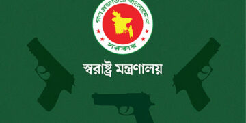 বৈধ অস্ত্র ৩১ জানুয়ারির মধ্যে থানায় জমা দেওয়ার নির্দেশ