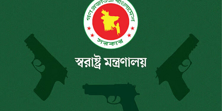 বৈধ অস্ত্র ৩১ জানুয়ারির মধ্যে থানায় জমা দেওয়ার নির্দেশ