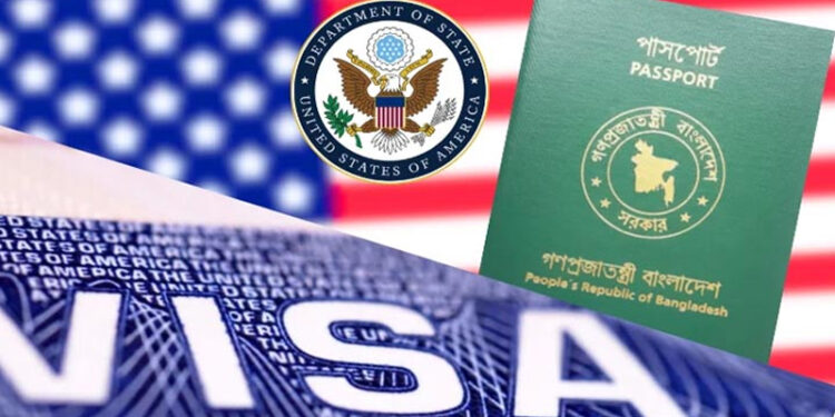 যুক্তরাষ্ট্রে অধ্যয়নরত বাংলাদেশি শিক্ষার্থীদে সুখবর, ভিসা বন্ড থেকে অব্যাহতি