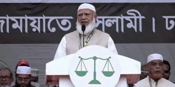 দেশে আমরা ফ্যাসিবাদের ছায়াও দেখতে চাই না: জামায়াত আমির