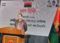 সার্বভৌমত্ব রক্ষা করাই বিএনপির রাজনীতি: মাহদি আমিন