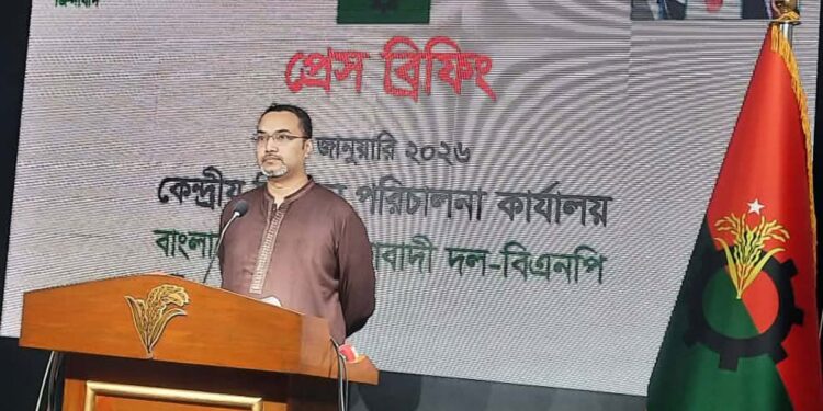 সার্বভৌমত্ব রক্ষা করাই বিএনপির রাজনীতি: মাহদি আমিন
