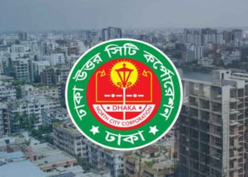 ঢাকা উত্তরে বাড়িভাড়া সংক্রান্ত নির্দেশিকা প্রকাশ মঙ্গলবার