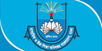 শিক্ষাপ্রতিষ্ঠানে নির্বাচনি প্রচার-প্রচারণা নিষিদ্ধ