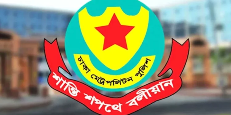 নিরব এলাকায় হর্ন বাজালে জরিমানা: ডিএমপি