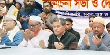 দিনাজপুরে শহীদ জিয়াউর রহমানের জন্মবার্ষিকীতে দোয়া