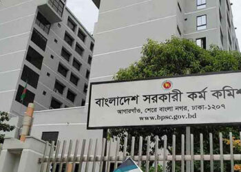 ৫০তম বিসিএসের প্রিলিমিনারি পরীক্ষা আজ