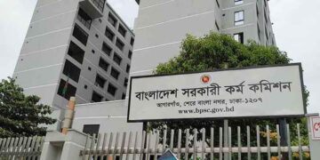 ৫০তম বিসিএসের প্রিলিমিনারি পরীক্ষা আজ