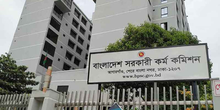 ৫০তম বিসিএসের প্রিলিমিনারি পরীক্ষা আজ