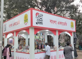একুশে বইমেলায় ২৫ শতাংশ কমছে স্টল ভাড়া