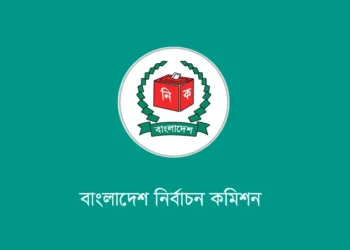 প্রতীক বরাদ্দ আজ, প্রচারণা শুরু কাল