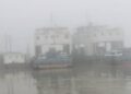 ঘন কুয়াশায় নৌযান চলাচল নিয়ে সতর্কবার্তা