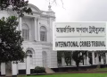 চানখারপুলে ৬ শিক্ষার্থী হত্যা মামলার রায় আজ