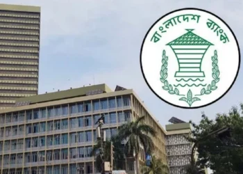 গণভোট: ‘হ্যাঁ’র পক্ষে প্রচারণার নির্দেশ বাংলাদেশ ব্যাংকের