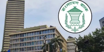 গণভোট: ‘হ্যাঁ’র পক্ষে প্রচারণার নির্দেশ বাংলাদেশ ব্যাংকের