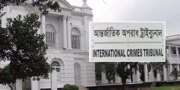 চানখারপুলে ৬ শিক্ষার্থী হত্যা মামলার রায় আজ