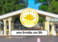 ভোটের পর সরকারের মেয়াদ ছয় মাস বাড়ছে, এ খবর ভিত্তিহীন: সরকার