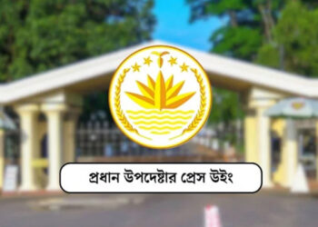 ভোটের পর সরকারের মেয়াদ ছয় মাস বাড়ছে, এ খবর ভিত্তিহীন: সরকার