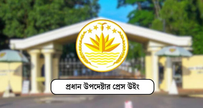 ভোটের পর সরকারের মেয়াদ ছয় মাস বাড়ছে, এ খবর ভিত্তিহীন: সরকার