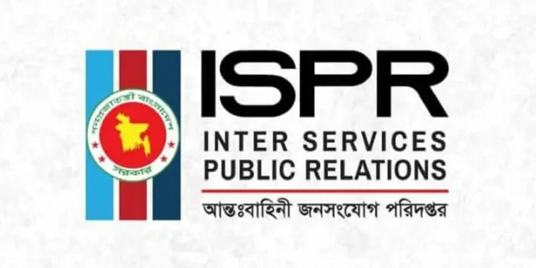 বিএনপি নেতা ডাবলুর মৃত্যুতে সেনাবাহিনীর বিজ্ঞপ্তি