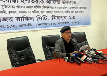 বিজয় রাকিন সিটি মুক্তিযোদ্ধাদের জমিতে আমলা-পুলিশের ফ্ল্যাট লুট