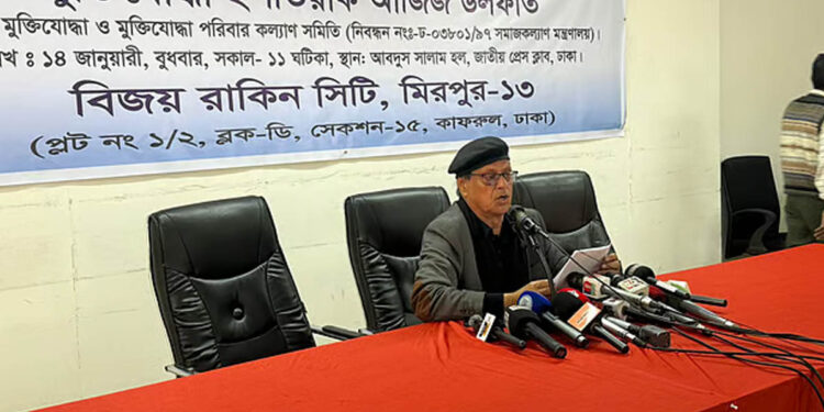 বিজয় রাকিন সিটি মুক্তিযোদ্ধাদের জমিতে আমলা-পুলিশের ফ্ল্যাট লুট