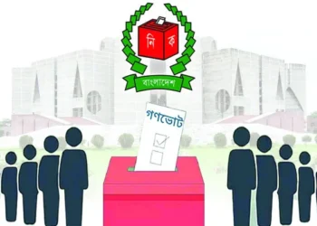 সংসদ নির্বাচন ও গণভোটে পর্যবেক্ষক দল পাঠাবে কমনওয়েলথ