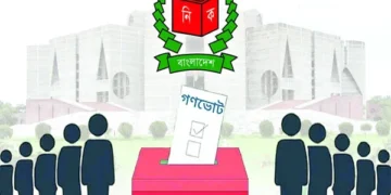 সংসদ নির্বাচন ও গণভোটে পর্যবেক্ষক দল পাঠাবে কমনওয়েলথ