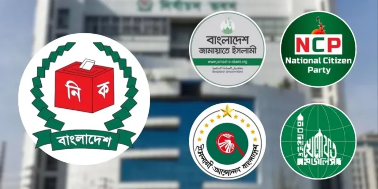 ইসিতে বিএনপির অভিযোগ, জামায়াত-এনসিপিসহ ৪ দলকে সতর্কবার্তা