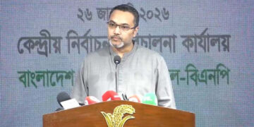 বিএনপির ২৯২ প্রার্থীর মধ্যে ২৩৭ জনই উচ্চশিক্ষিত