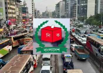 নির্বাচন উপলক্ষে যানবাহন চলাচলে বিশেষ বিধিনিষেধ