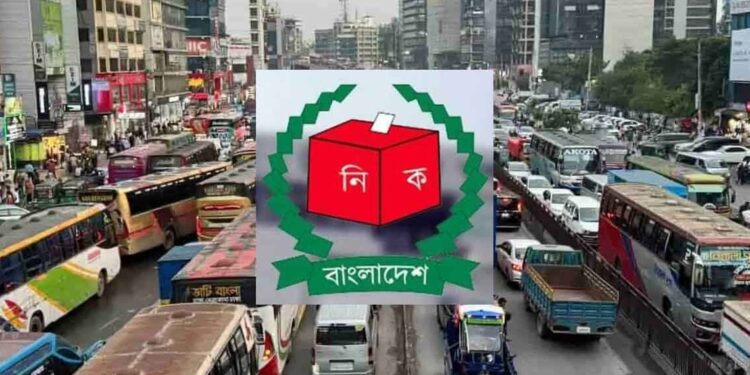 নির্বাচন উপলক্ষে যানবাহন চলাচলে বিশেষ বিধিনিষেধ