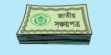 সঞ্চয়পত্র কেনায় সীমা তুলে দেওয়ার চিন্তা করছে সরকার: অর্থসচিব