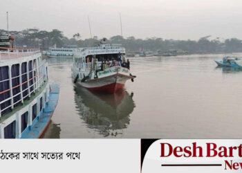 নির্বাচনে ভোটের দিন বন্ধ থাকবে নৌযান