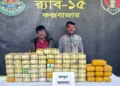 কক্সবাজার সৈকতে বালুর নিচে পুঁতে রাখা ইয়াবা-হেরোইন উদ্ধার, গ্রেপ্তার ২