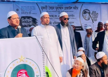 ওরা দেশকে ভালোবাসার নামে আমেরিকার সঙ্গে গোপন বৈঠক করে: চরমোনাই পীর