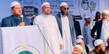 ওরা দেশকে ভালোবাসার নামে আমেরিকার সঙ্গে গোপন বৈঠক করে: চরমোনাই পীর