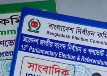 নির্বাচন ও গণভোট পর্যবেক্ষণে ৪৫ বিদেশি মিডিয়া