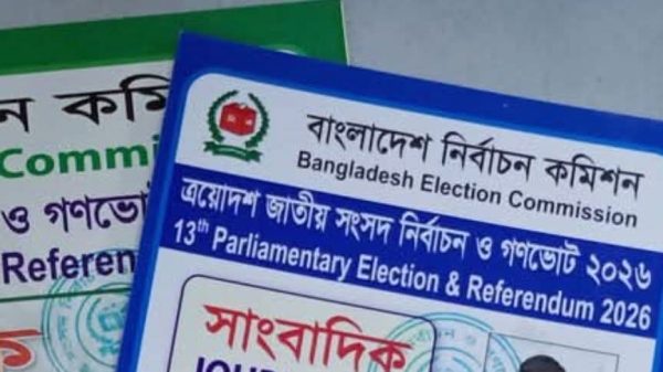 নির্বাচন ও গণভোট পর্যবেক্ষণে ৪৫ বিদেশি মিডিয়া