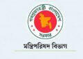 ৮ উপজেলায় চালু হচ্ছে ফ্যামিলি কার্ড