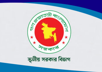 ছয় সিটিতে প্রশাসক নিয়োগ দিল সরকার